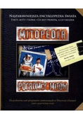 Pogromcy mitów Mitopedia