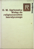 Wstęp do religioznawstwa teoretycznego