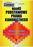 Nauki podstawowe prawa kanonicznego 1