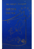 Europa Ducha