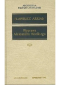 Wyprawa Aleksandra Wielkiego