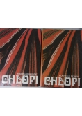 Chłopi, tom I-II