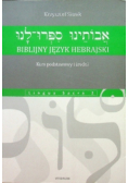 Biblijny język hebrajski Kurs podstawowy i średni