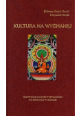 Kultura na wygnaniu
