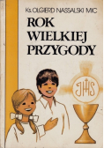 Rok Wielkiej Przygody