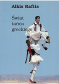 Świat tańca greckiego
