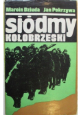 Siódmy kołobrzeski