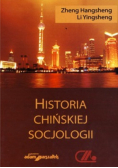 Historia chińskiej socjologii