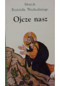 Ojcze nasz