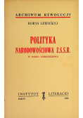 Polityka narodowościowa ZSRR