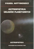 Astrofizyka układów planetarnych
