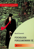 Psychologia porozumiewania się