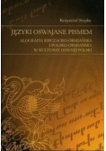 Języki oswajane pismem