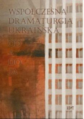 Współczesna dramaturgia Ukraińska od A do JA