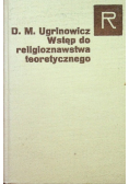 Wstęp do religioznawstwa teoretycznego