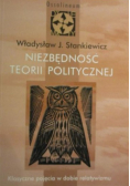 Niezbędność teorii politycznej