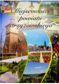 Miejscowości powiatu strzyżowskiego