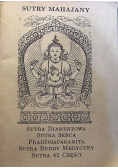 Sutry Mahajany