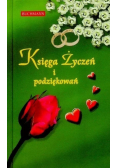 Księga życzeń i podziękowań