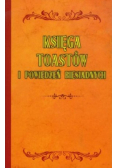 Księga toastów i powiedzeń biesiadnych