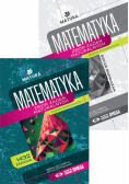 Pakiet: Matura Matematyka Zbiór zadań maturalnych poziom rozszerzony