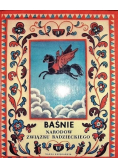 Baśnie narodów związku Radzieckiego
