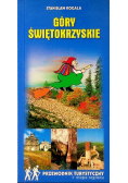 Góry świetokrzyskie