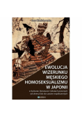 Ewolucja wizerunku męskiego homoseksualizmu w Japonii
