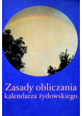 Zasady obliczania kalendarza żydowskiego Reprint z 1910 r.