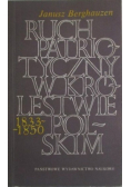 Ruch patriotyczny w królestwie polskim 1833-1850
