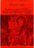 Ukraina w połowie XVII w w relacji arabskiego podróżnika Pawła, syna Makarego z Aleppo