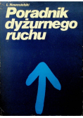 Poradnik dyżurnego ruchu