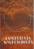 Psychologia wychowawcza Tom 1
