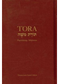 Tora Pięcioksiąg Mojżesza