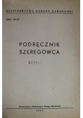 Podręcznik szeregowca