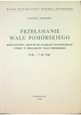 Przełamanie wału pomorskiego
