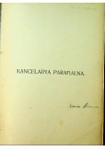 Kancelarya Parafialna 1912 r.