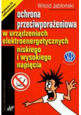Ochrona przeciwporażeniowa w urządzeniach elektroenergetycznych niskiego i wysokiego napięcia