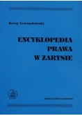 Encyklopedia prawa w zarysie
