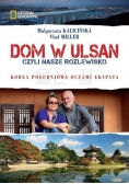 Dom w Ulsan czyli nasze rozlewisko