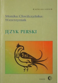 Język perski