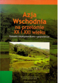 Azja Wschodnia na przełomie XX i XXI wieku