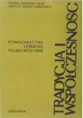 Tradycja i współczesność