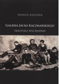 Galeria Jacka Kaczmarskiego Skrzydło wschodnie