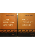 Zarys literatury greckiej  Tom 1 i 2