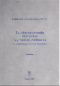 Zainteresowania literackie rzymskiej nobilitas