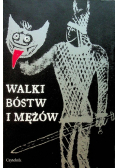 Walki bóstw i mężów
