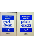 Podręczny słownik grecko polski polsko grecki 2 Tomy