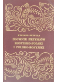 Słownik przysłów rosyjsko polski polsko rosyjski