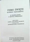 Pismo Święte Nowego Testamentu